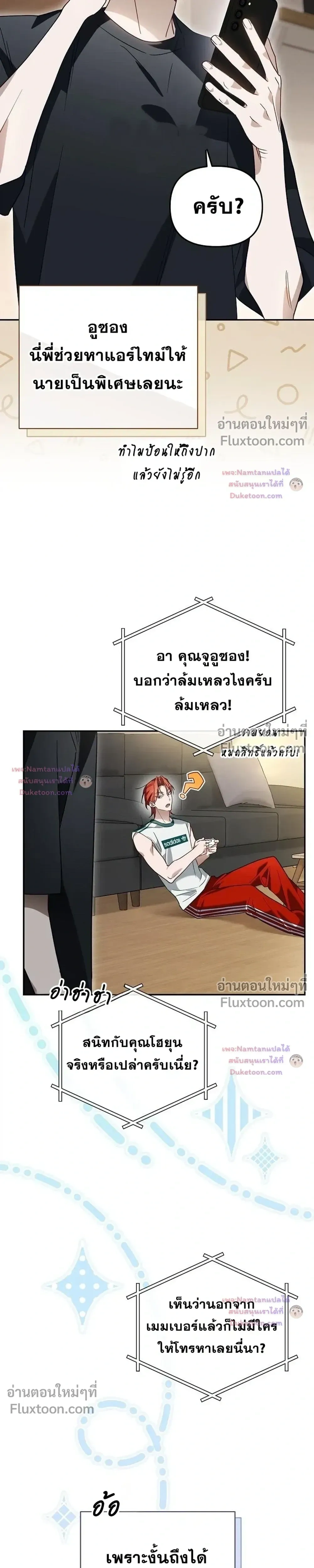 หน้าที่ 11