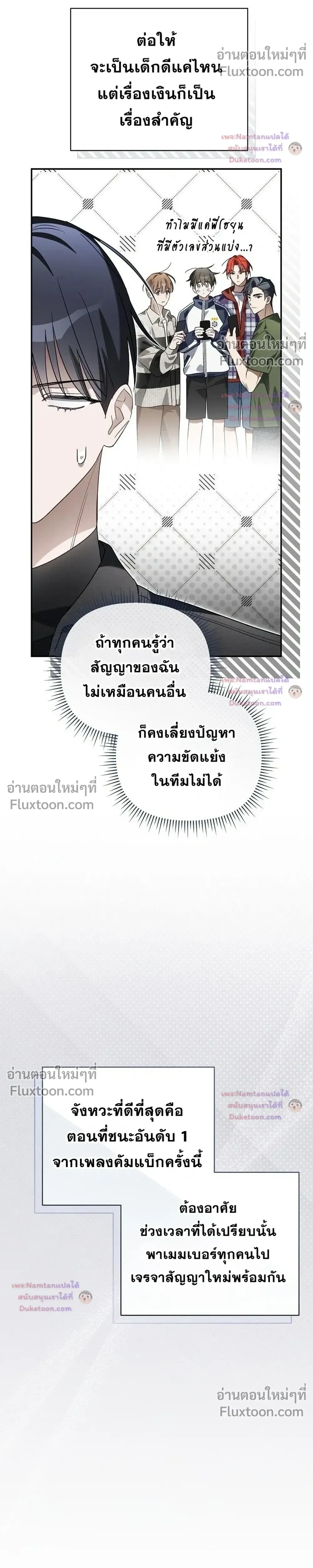 หน้าที่ 37