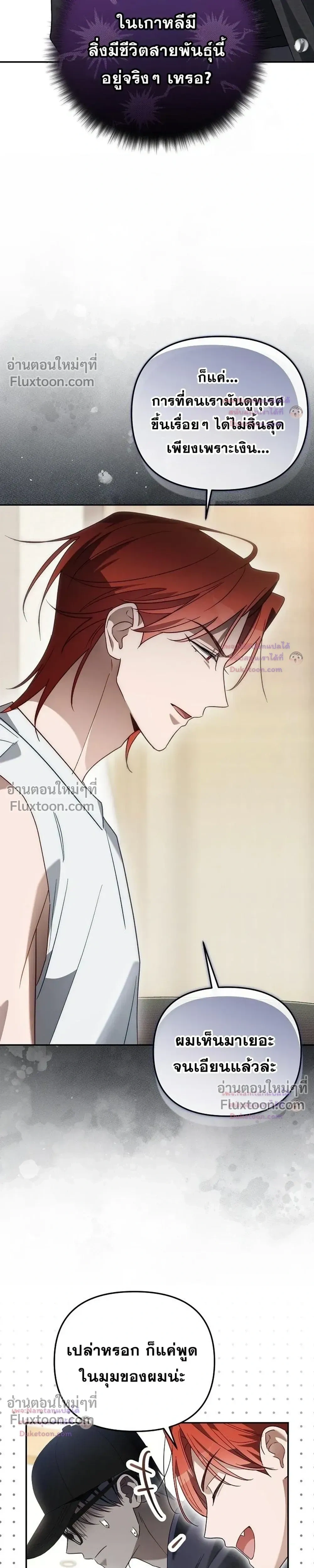 หน้าที่ 41