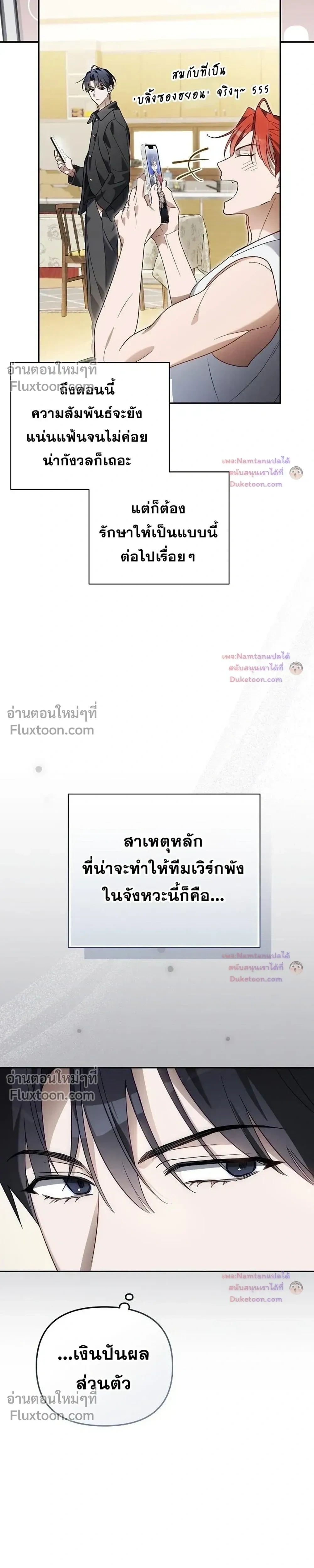 หน้าที่ 36