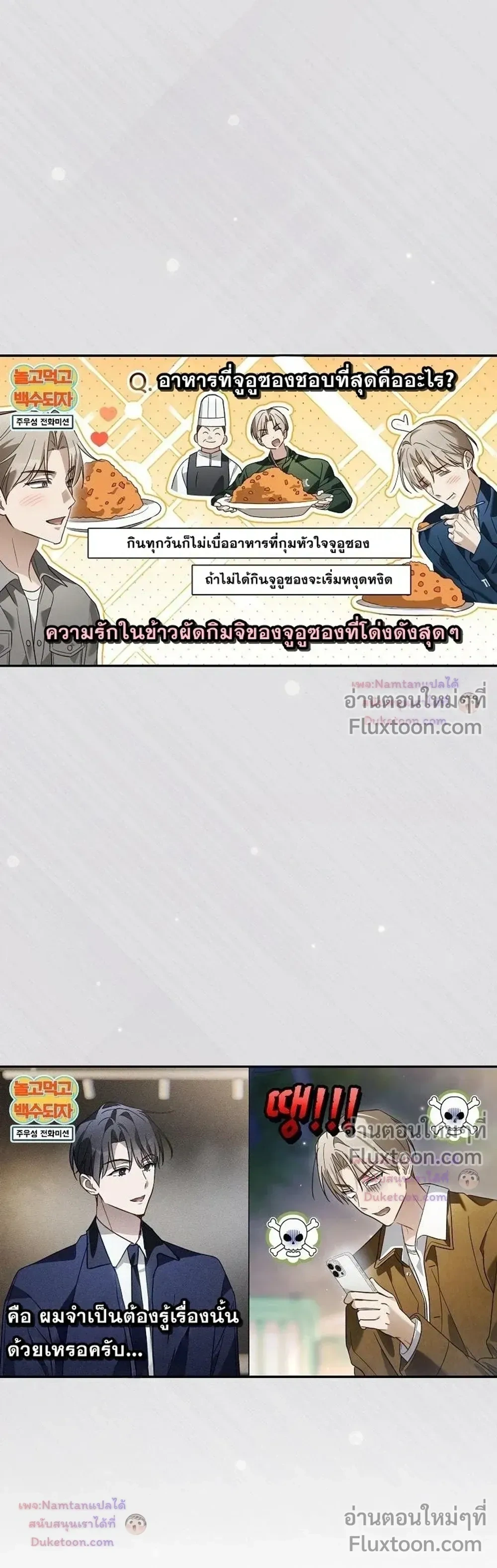 หน้าที่ 33