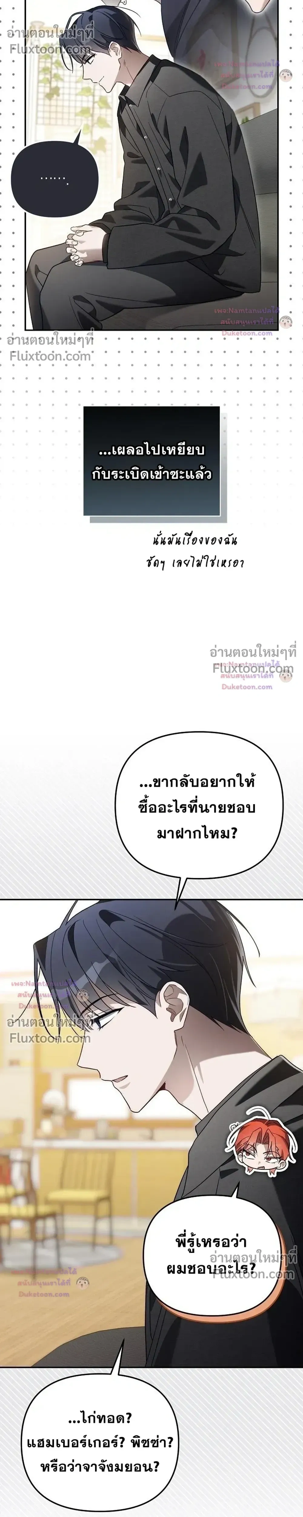 หน้าที่ 42