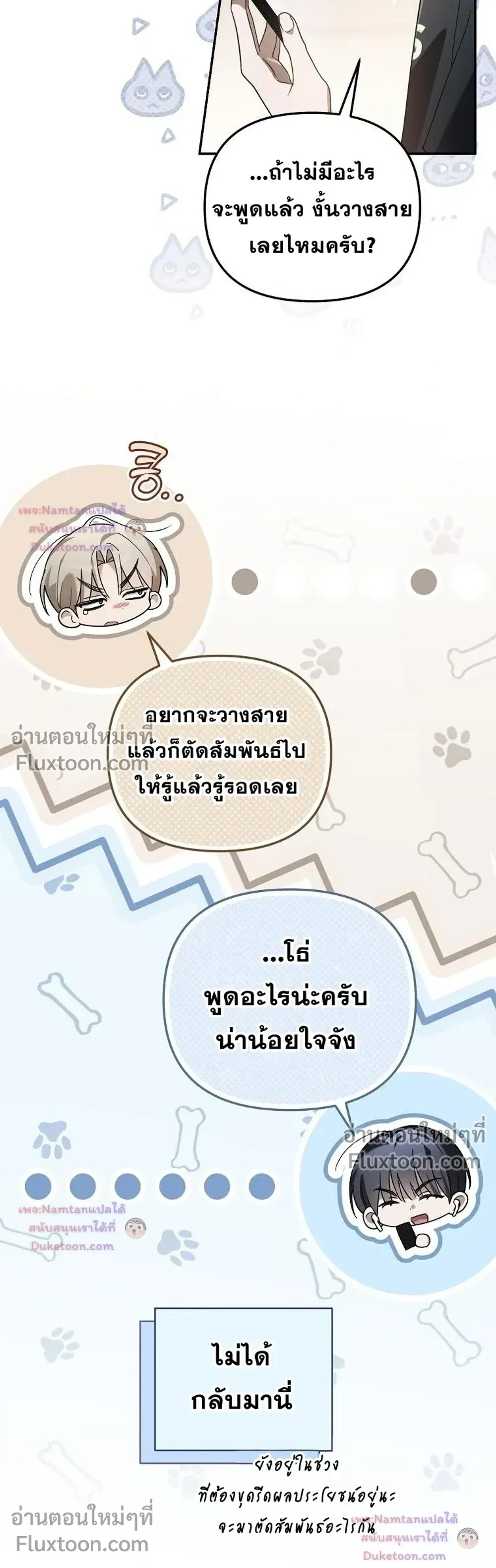 หน้าที่ 28