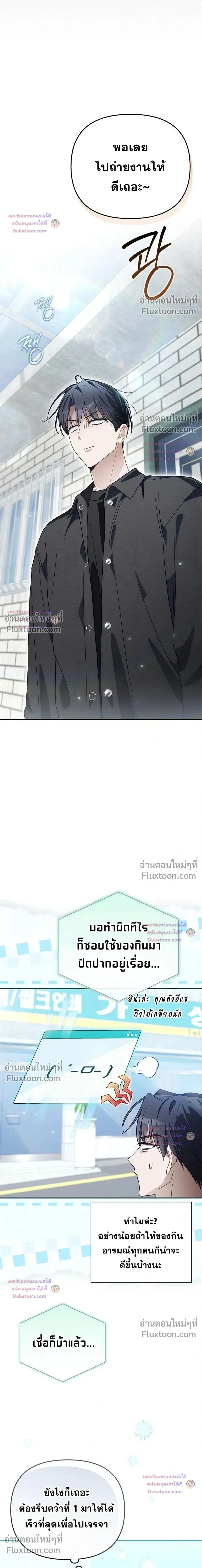 หน้าที่ 43