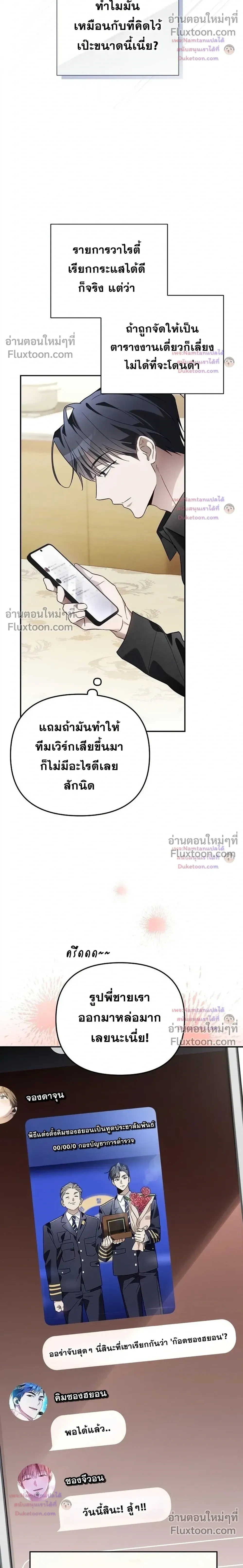 หน้าที่ 35