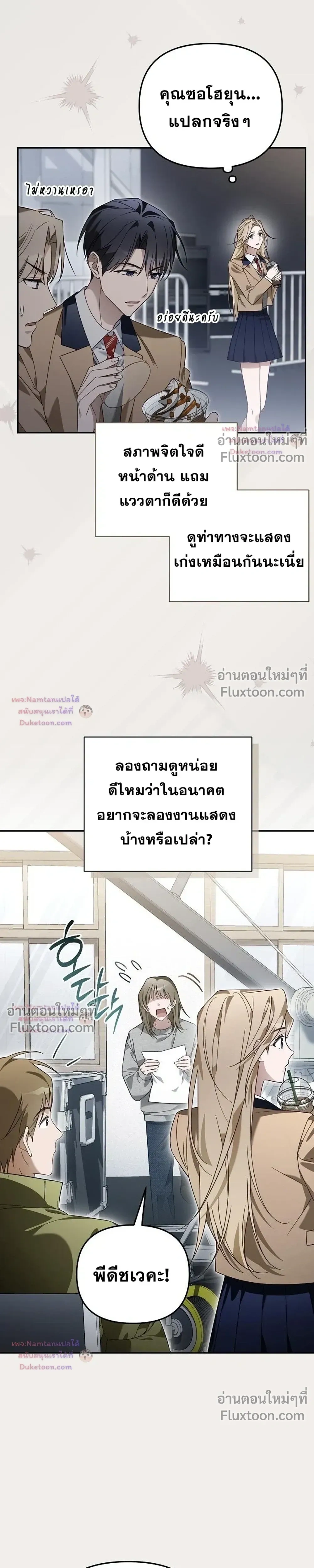 หน้าที่ 36
