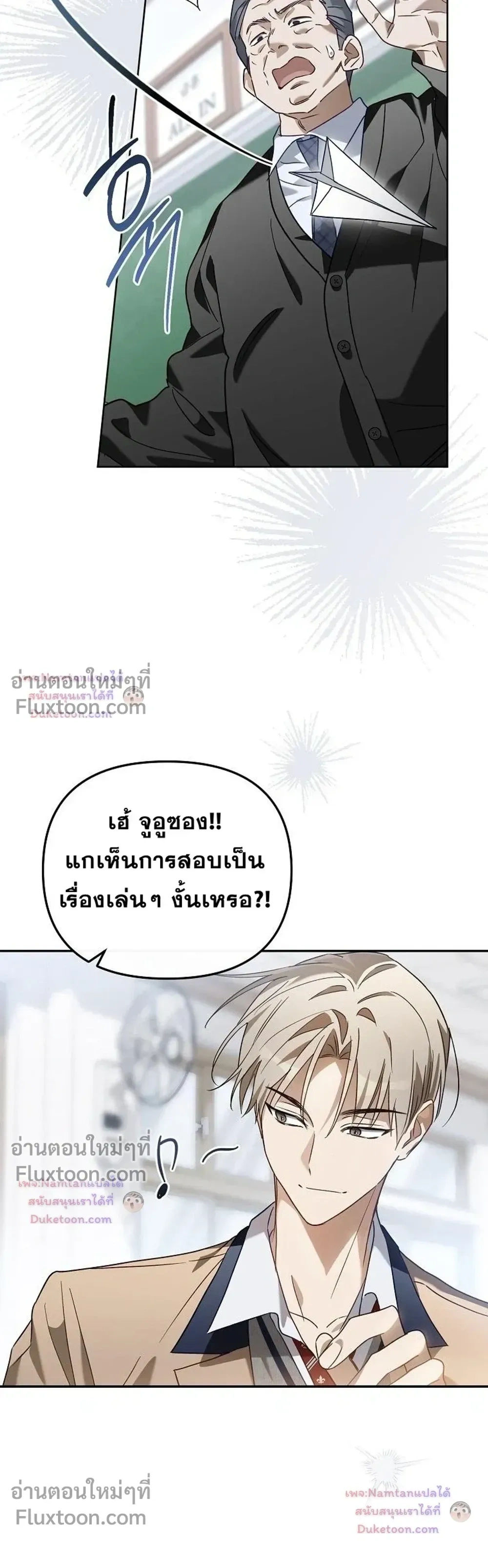 หน้าที่ 28