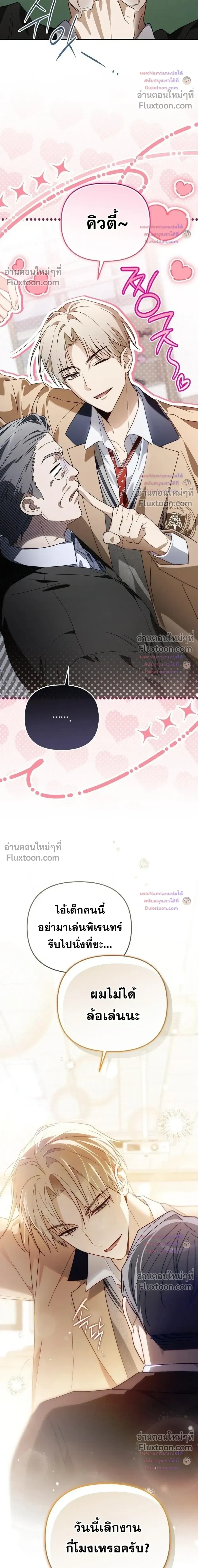 หน้าที่ 30