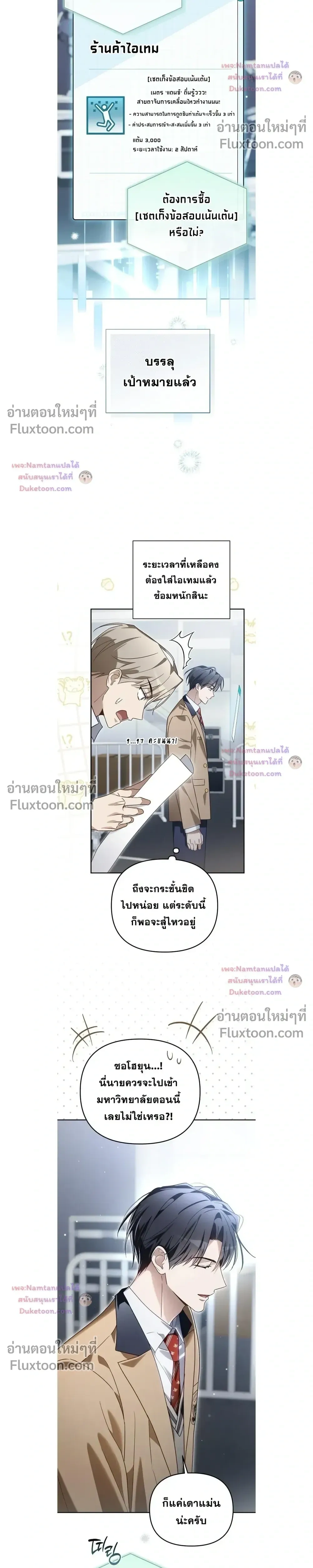 หน้าที่ 40