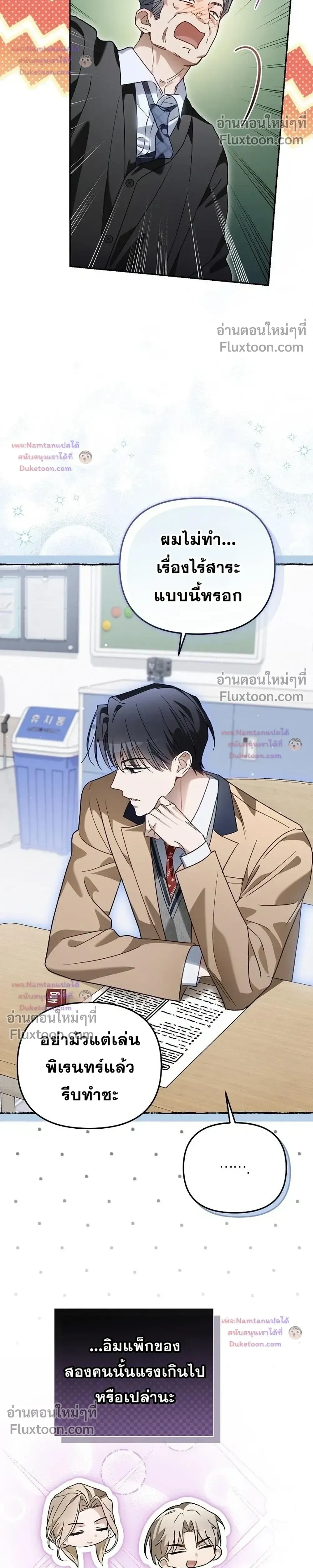 หน้าที่ 32