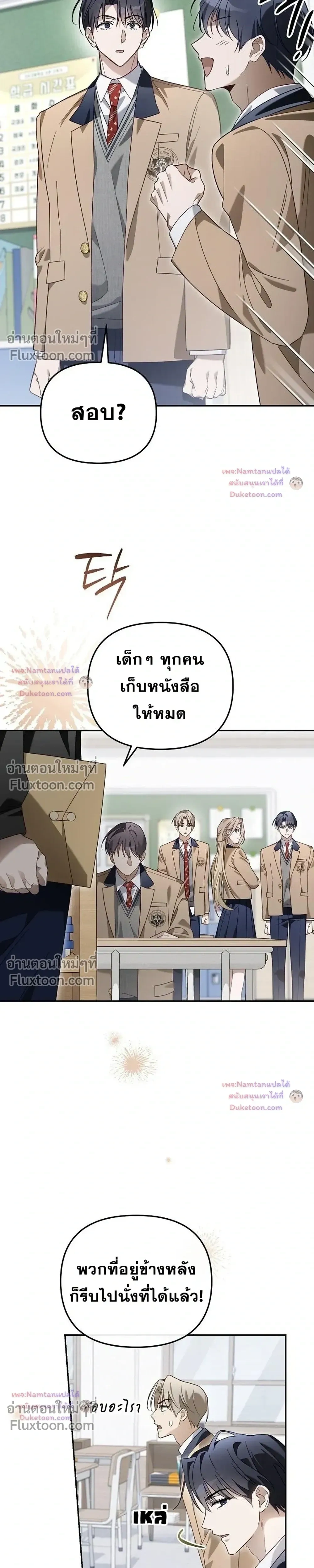หน้าที่ 24