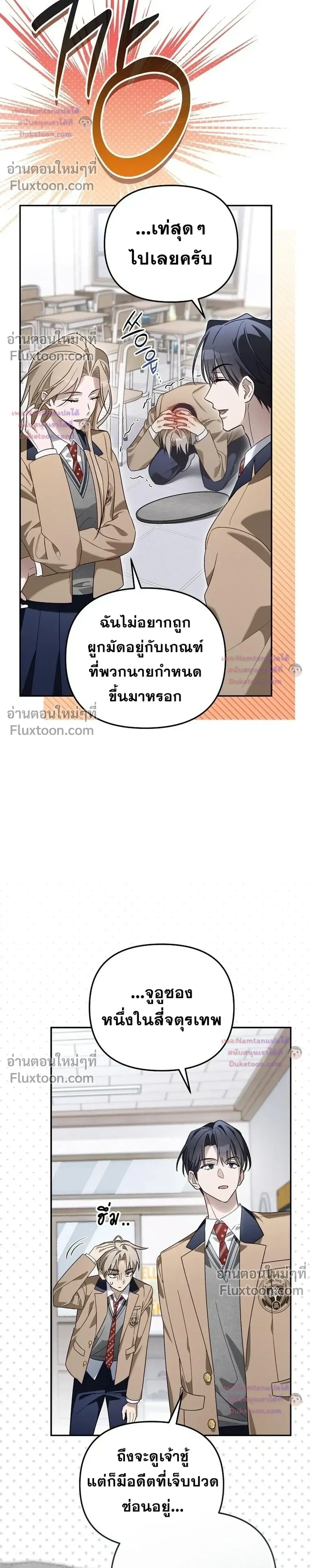 หน้าที่ 22