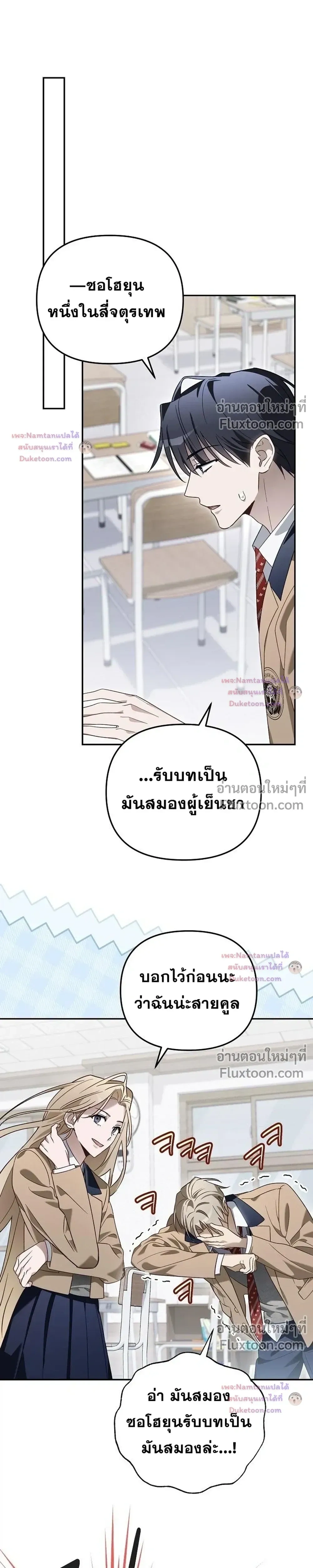 หน้าที่ 21