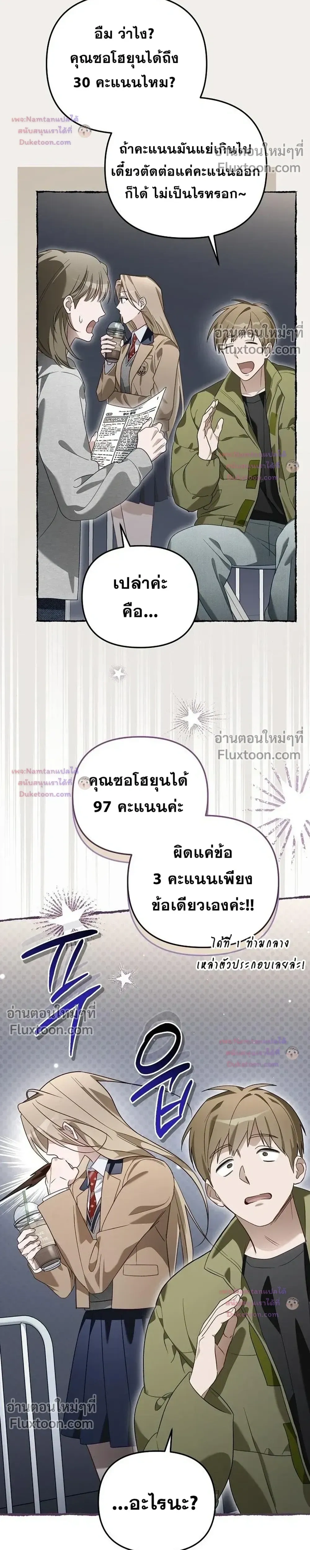 หน้าที่ 37