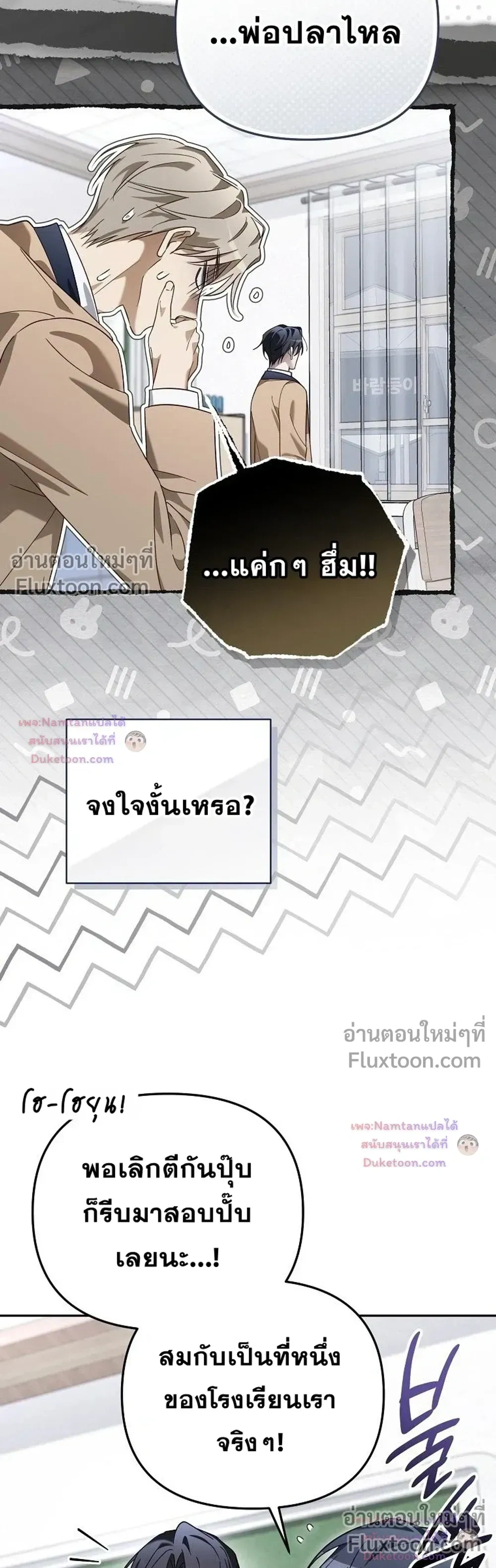 หน้าที่ 23