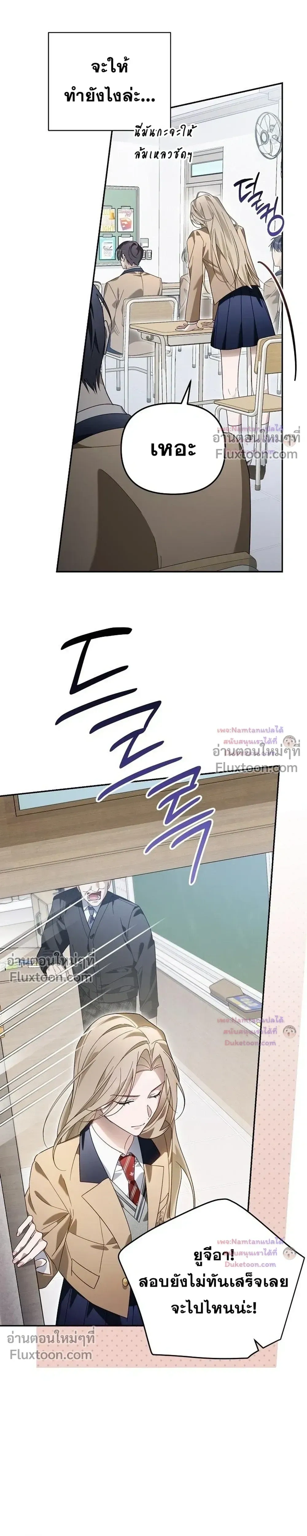 หน้าที่ 26
