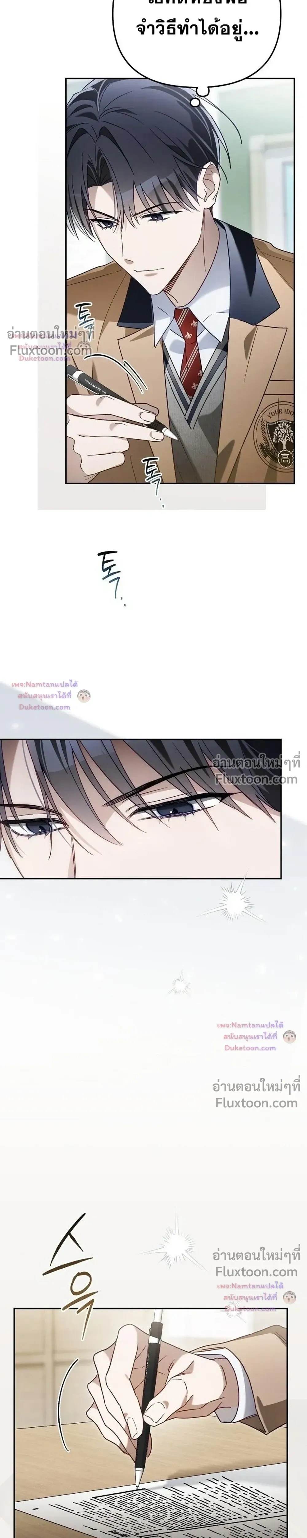 หน้าที่ 34