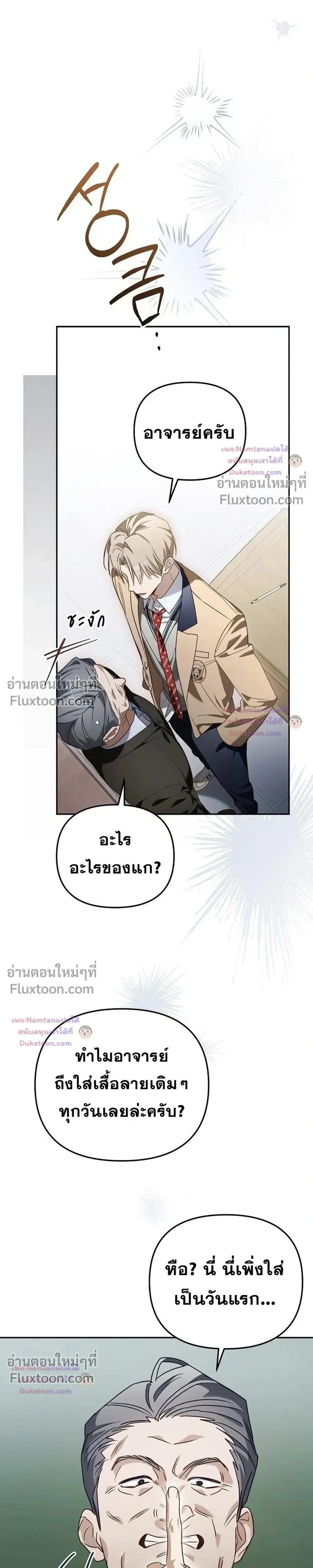 หน้าที่ 29