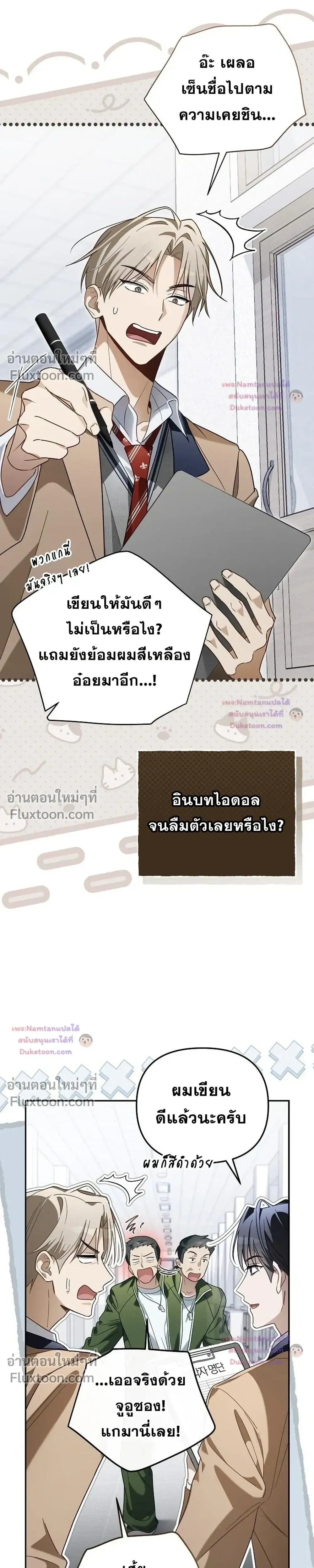 หน้าที่ 11