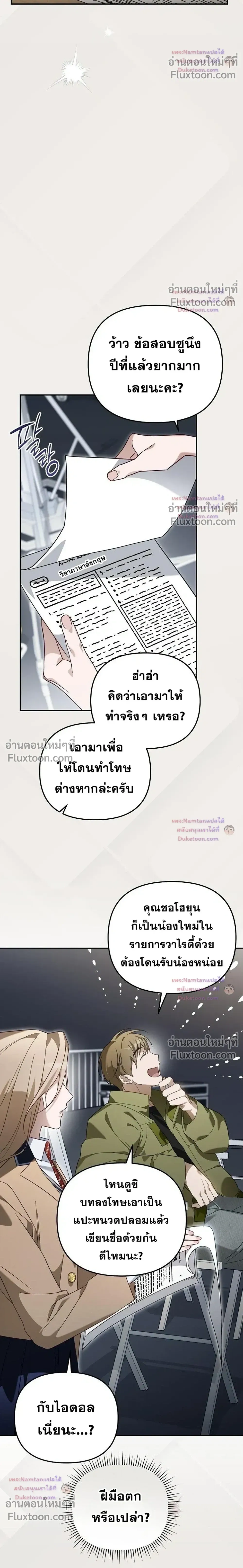 หน้าที่ 35