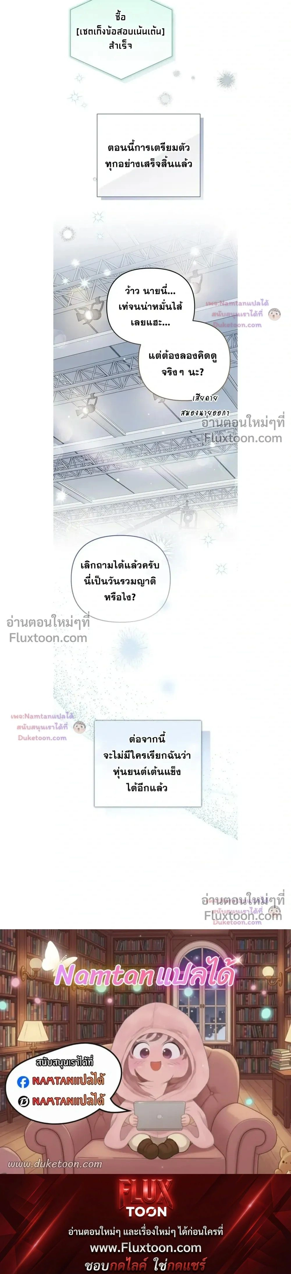 หน้าที่ 41