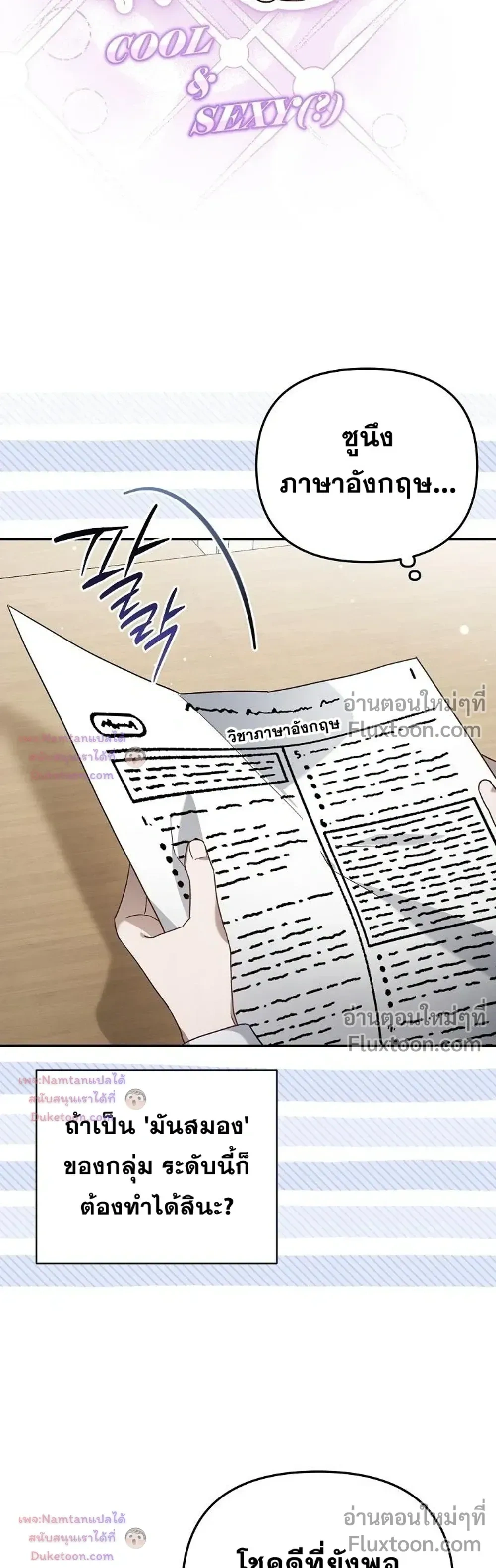หน้าที่ 33