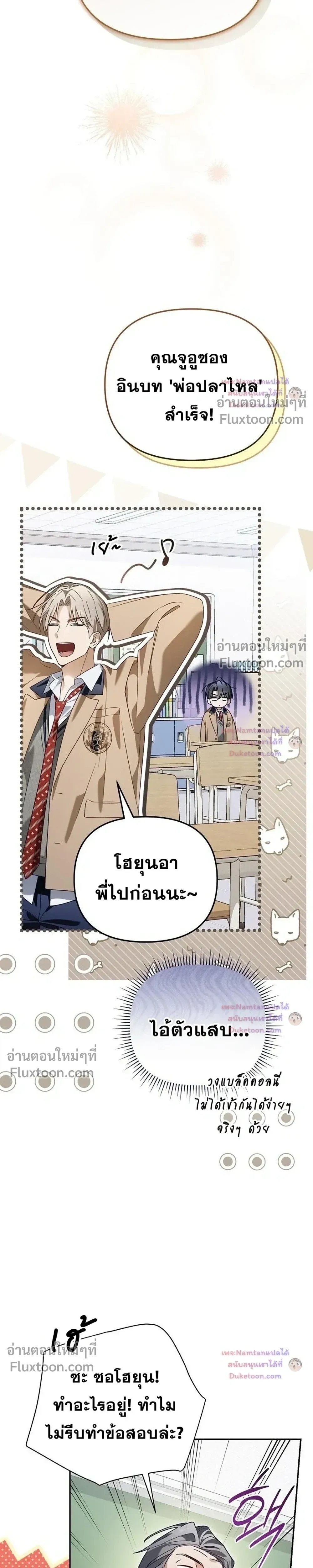 หน้าที่ 31