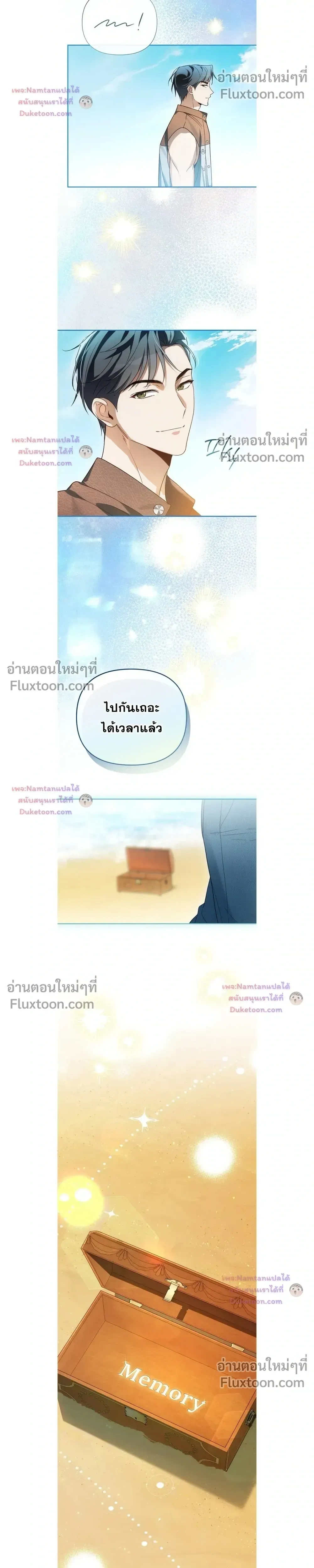 หน้าที่ 37