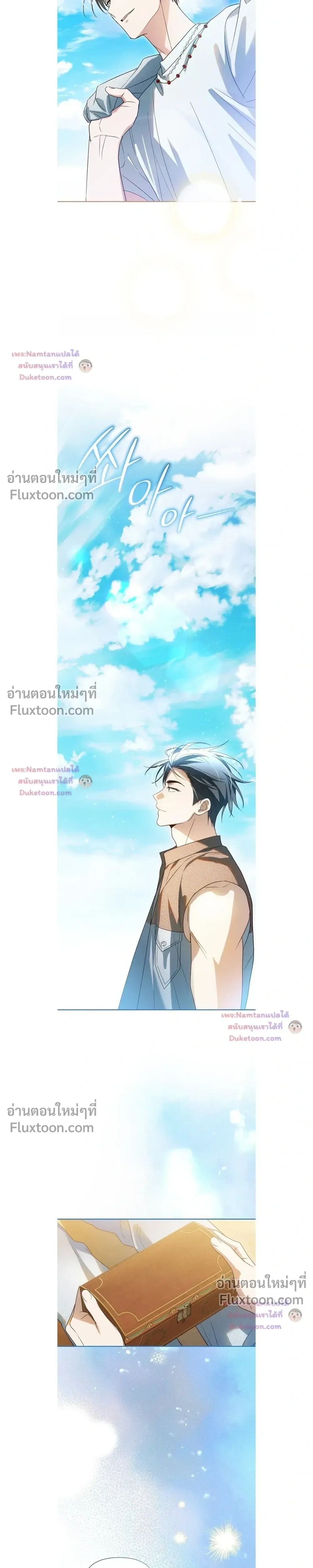 หน้าที่ 36