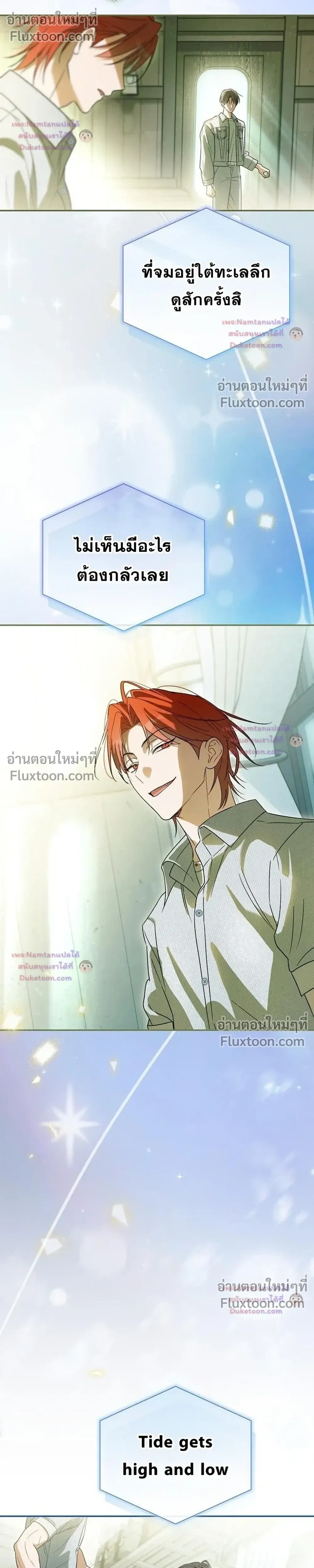 หน้าที่ 17