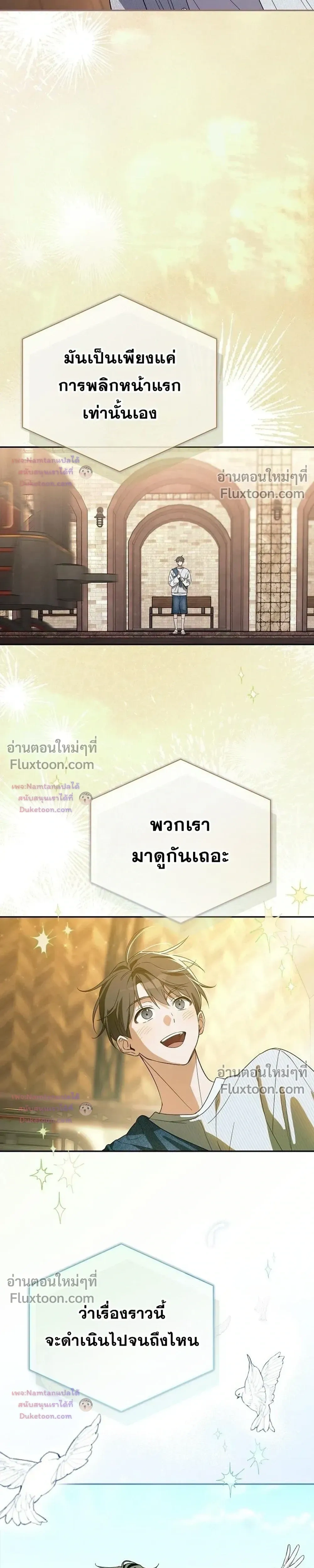 หน้าที่ 14