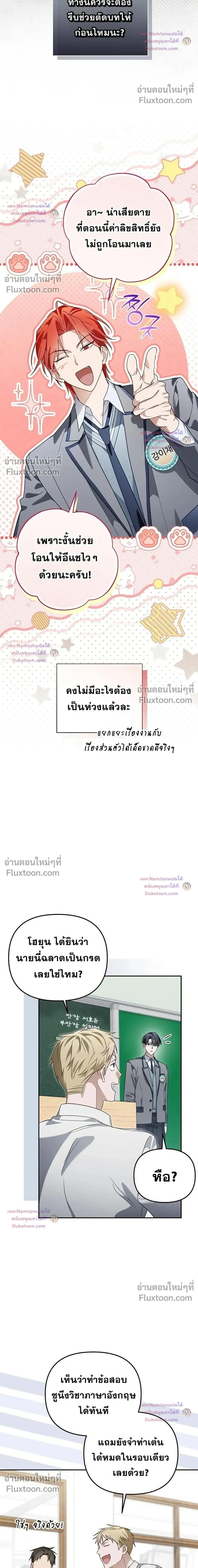 หน้าที่ 15
