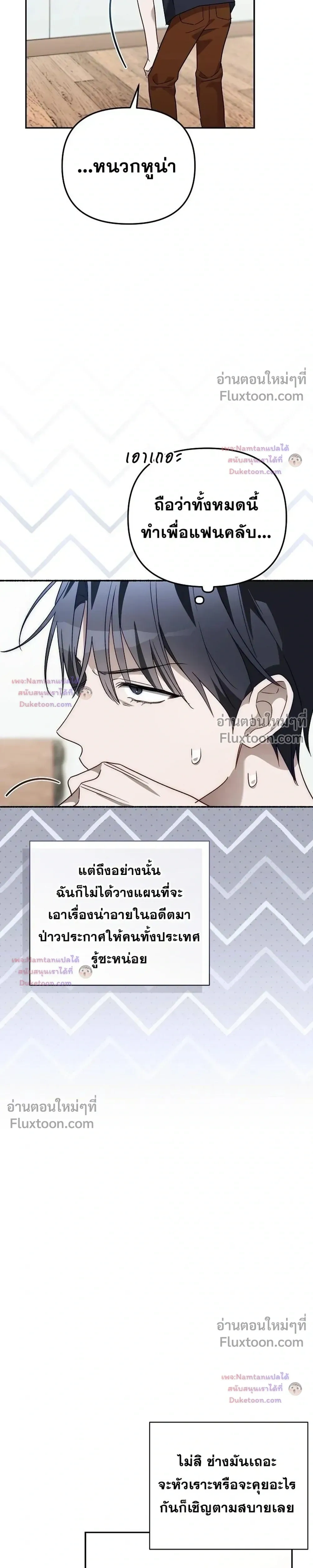 หน้าที่ 41