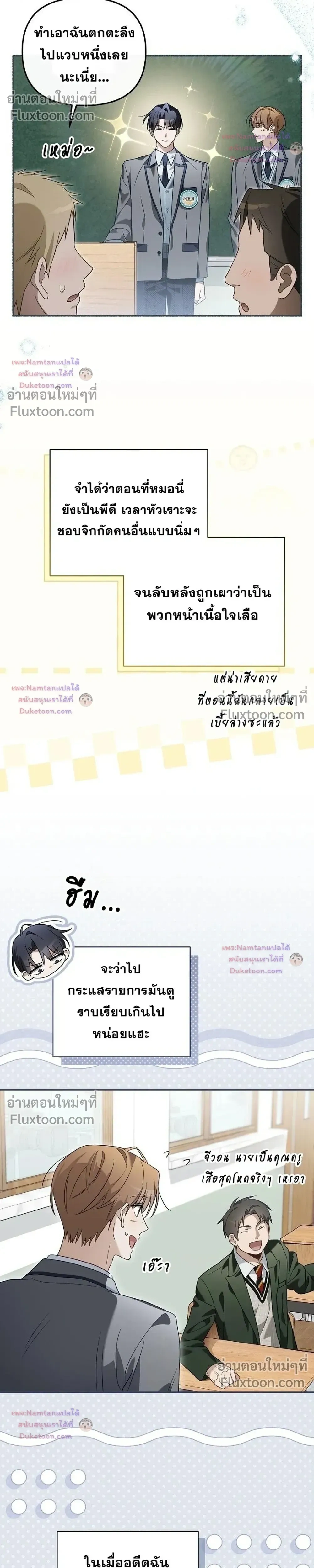 หน้าที่ 17