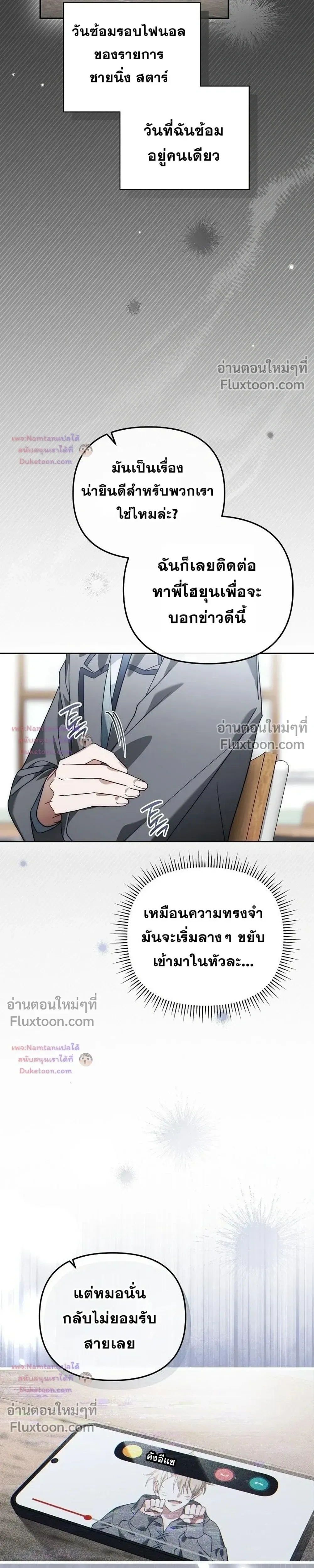 หน้าที่ 24