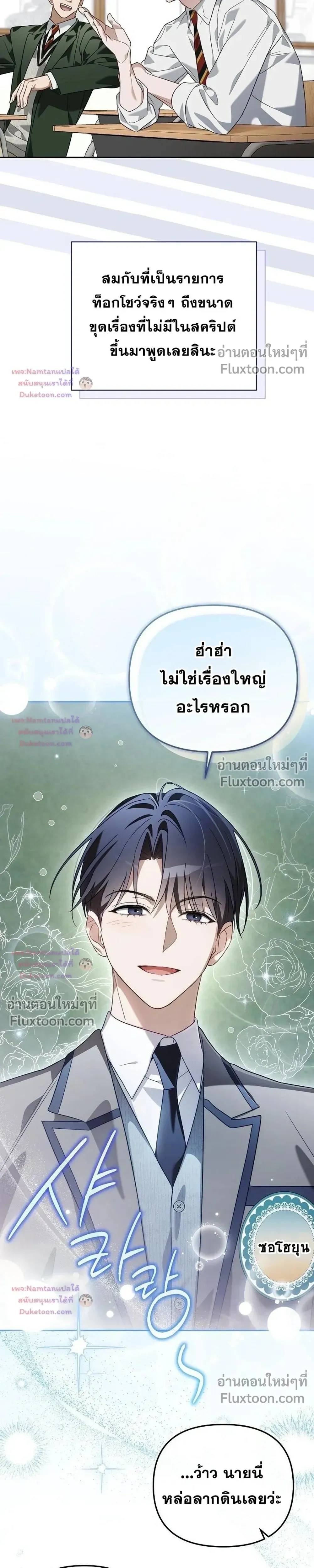 หน้าที่ 16