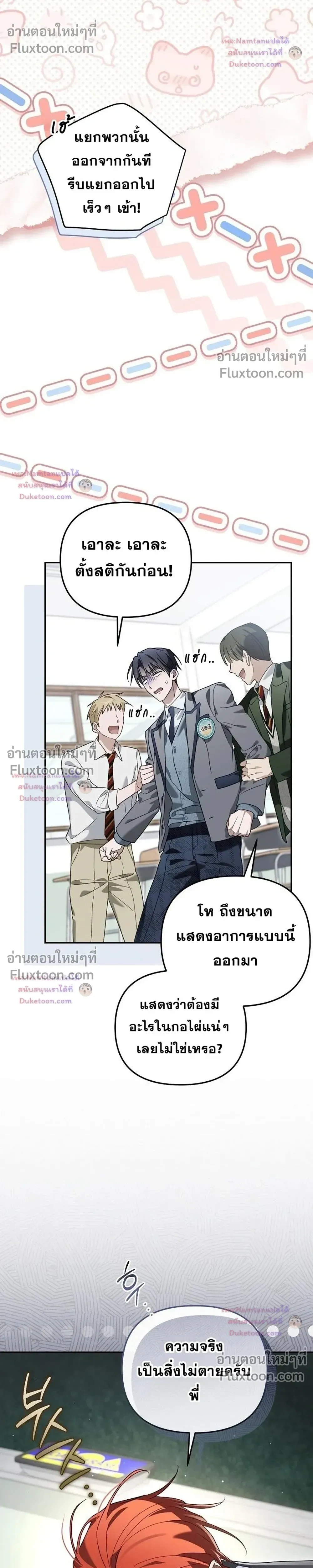 หน้าที่ 27
