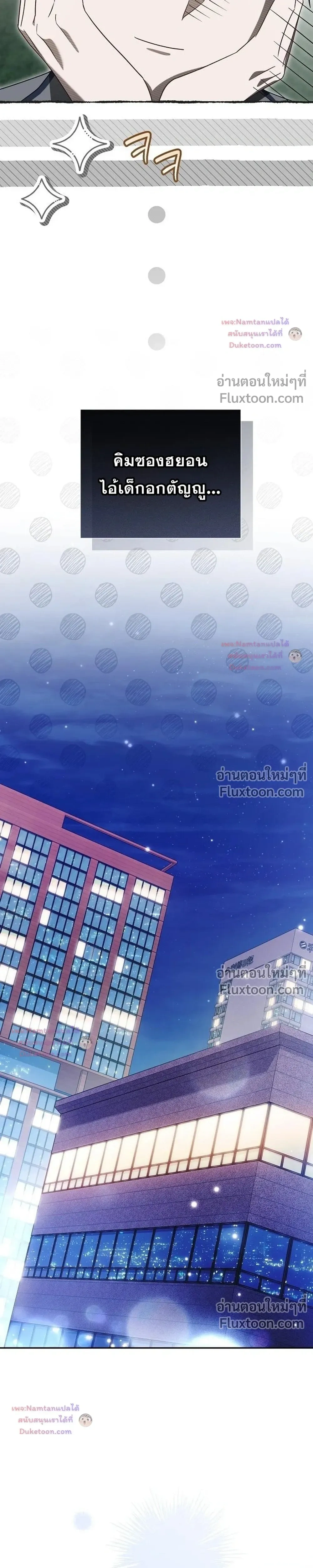 หน้าที่ 39