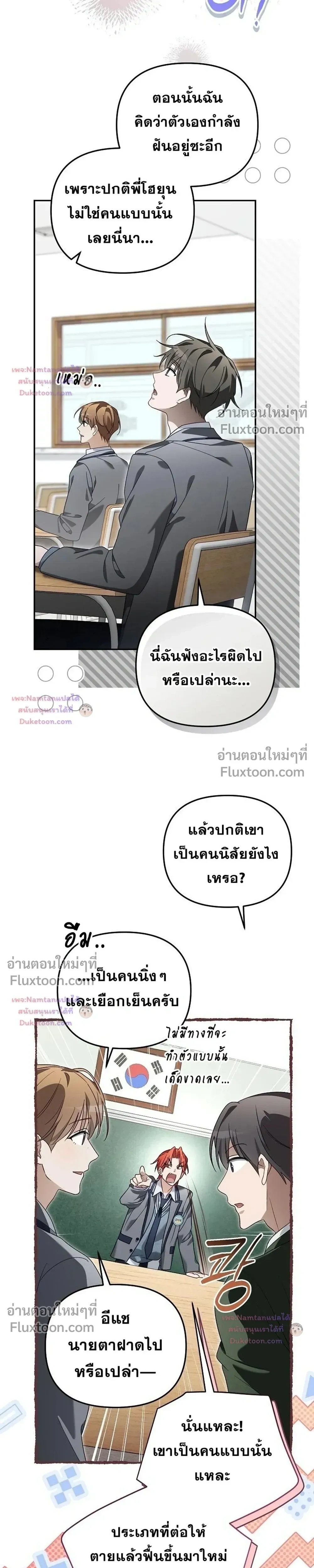 หน้าที่ 31