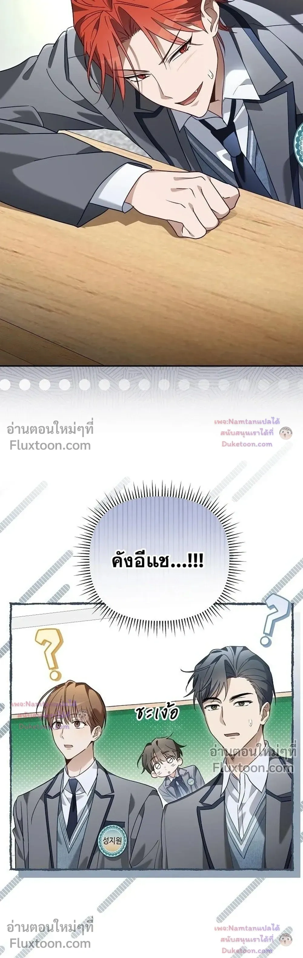 หน้าที่ 28