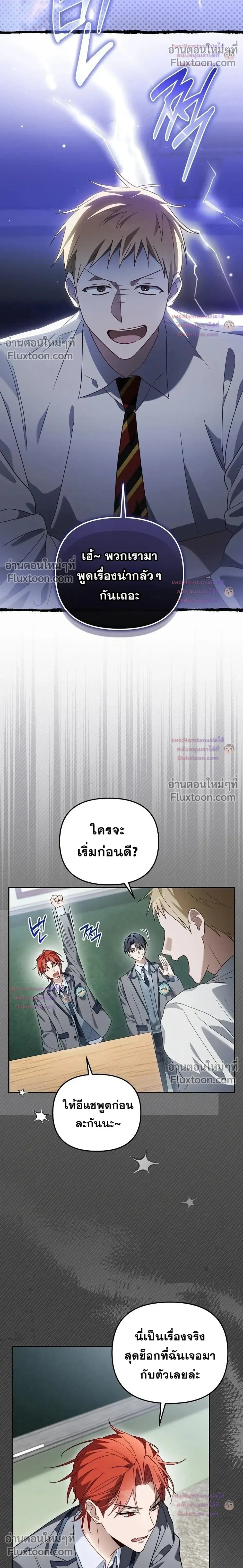 หน้าที่ 20