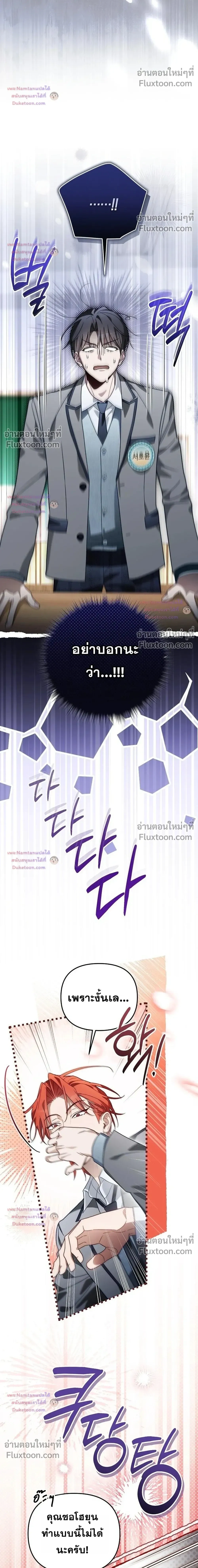 หน้าที่ 25
