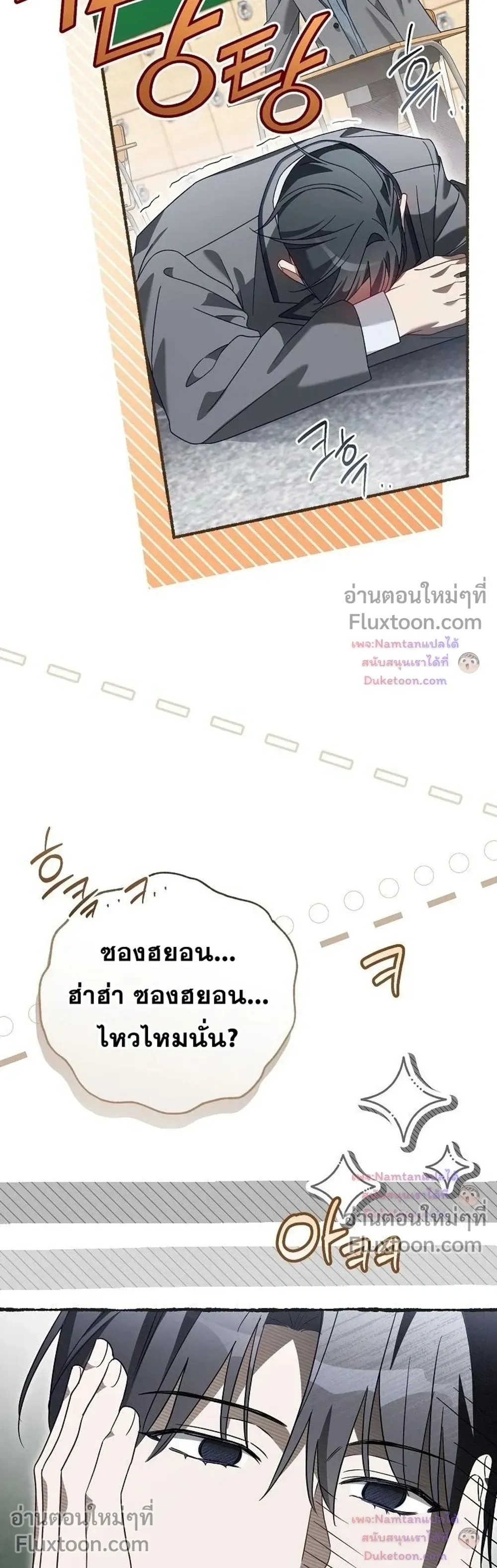 หน้าที่ 38
