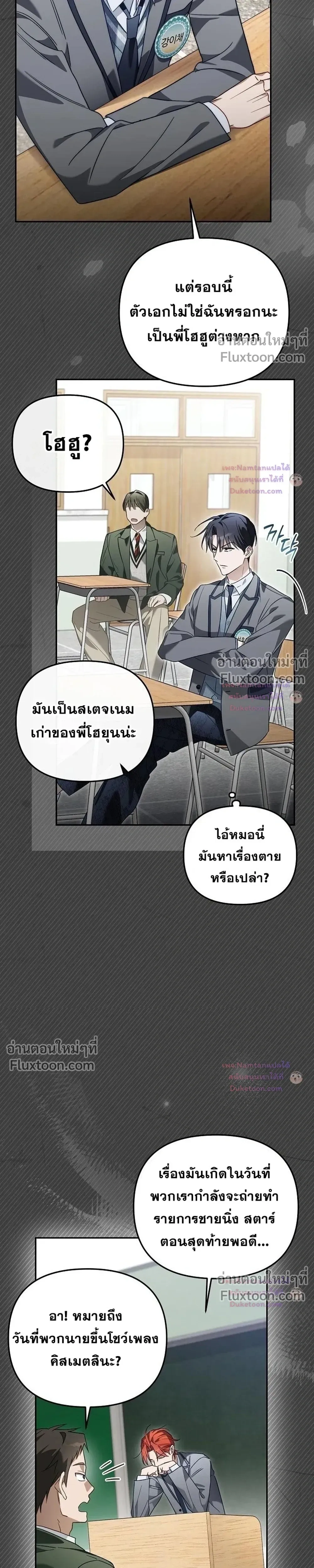 หน้าที่ 21