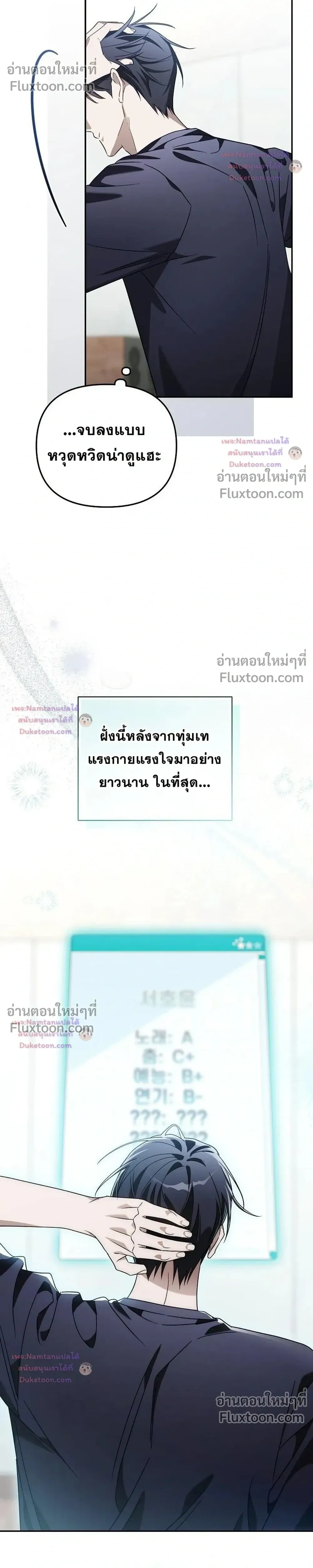 หน้าที่ 42