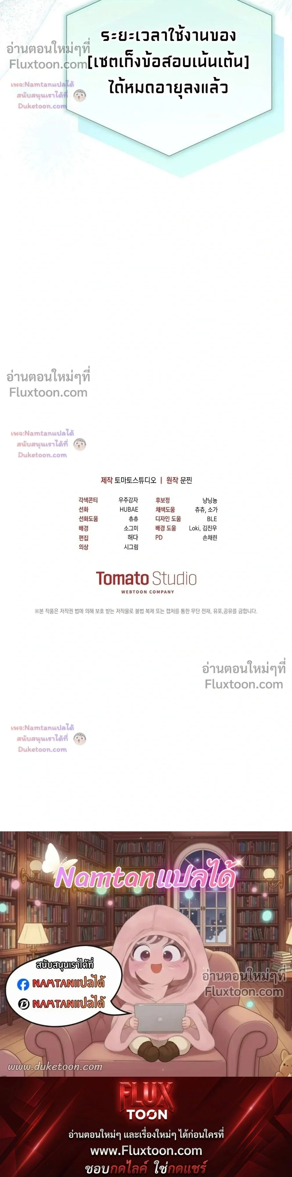 หน้าที่ 44