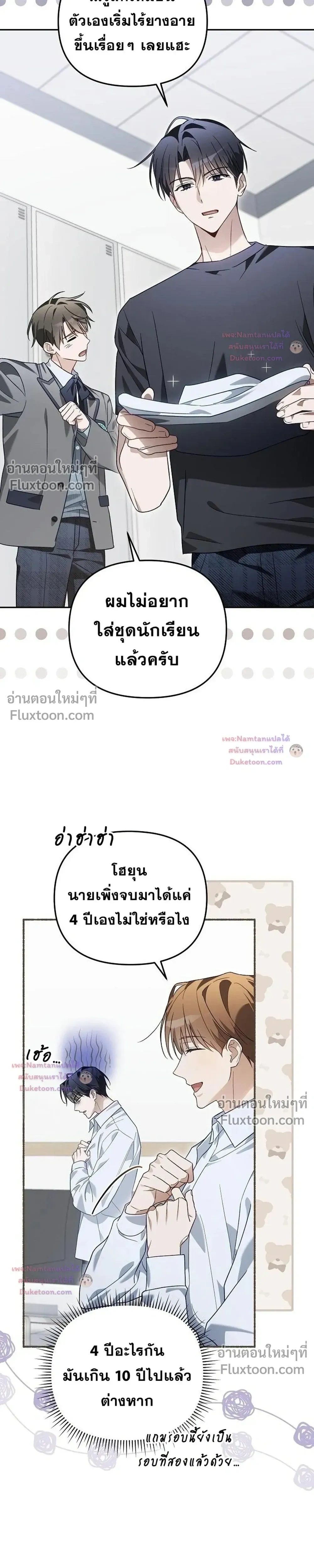 หน้าที่ 9