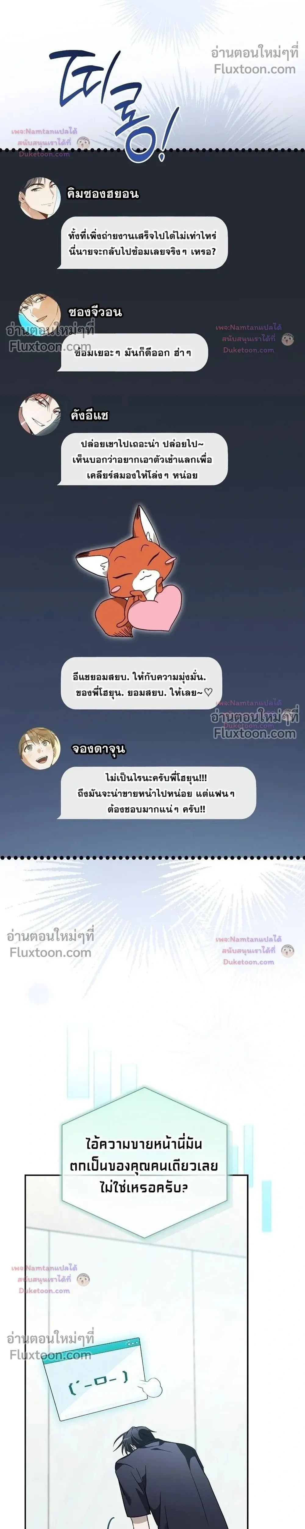 หน้าที่ 40