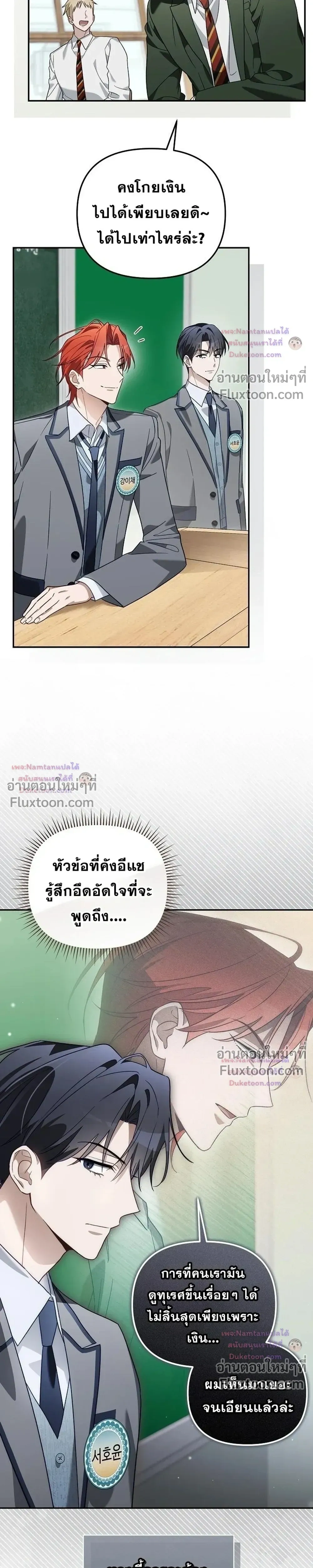 หน้าที่ 14