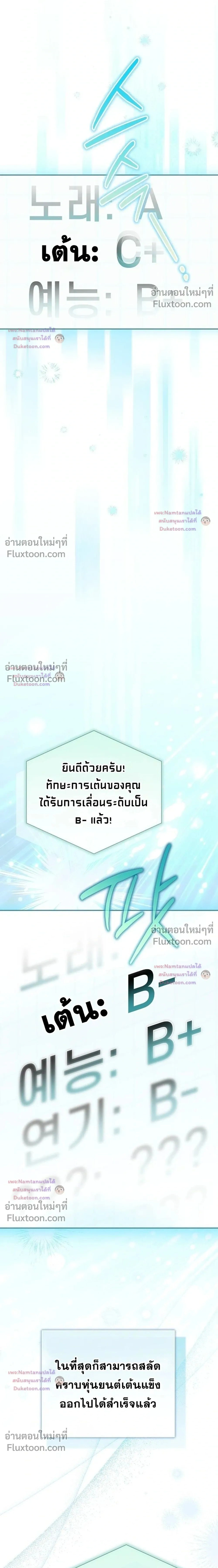 หน้าที่ 43